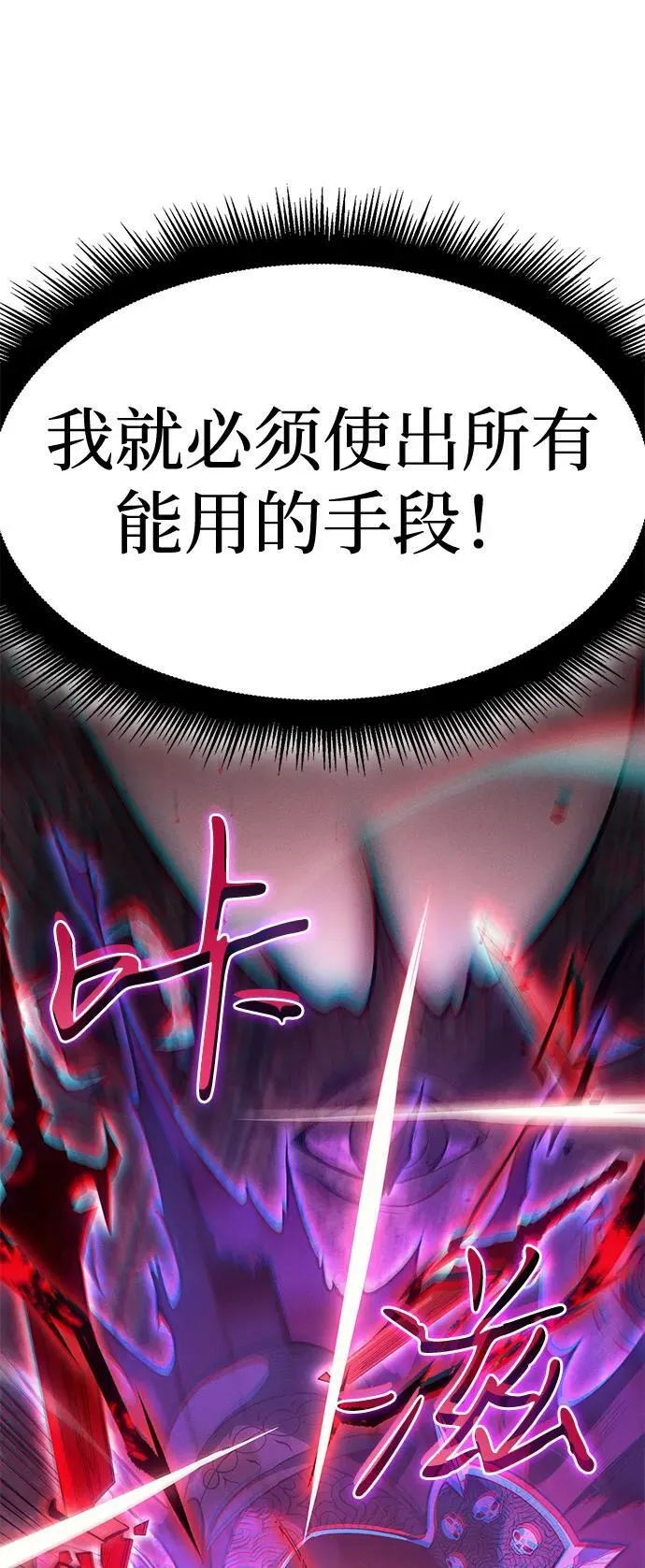 第64话22