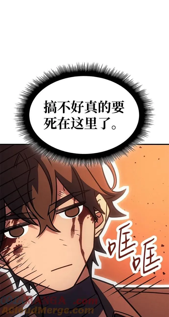 第61话20