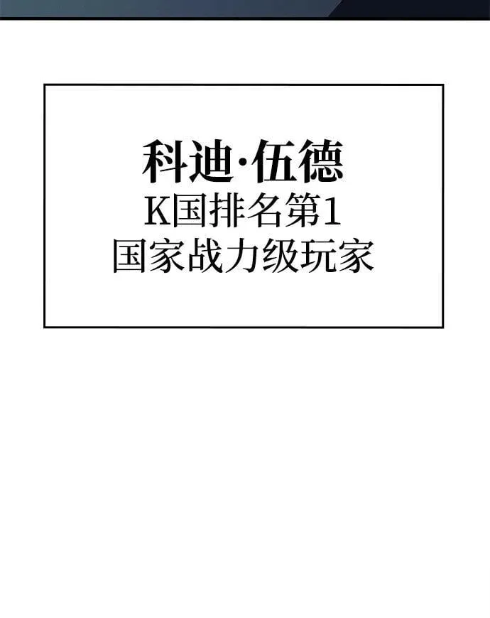 第65话105