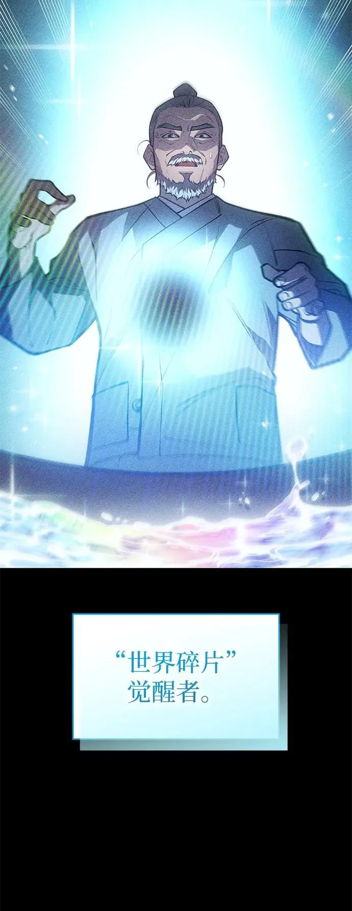 第65话44