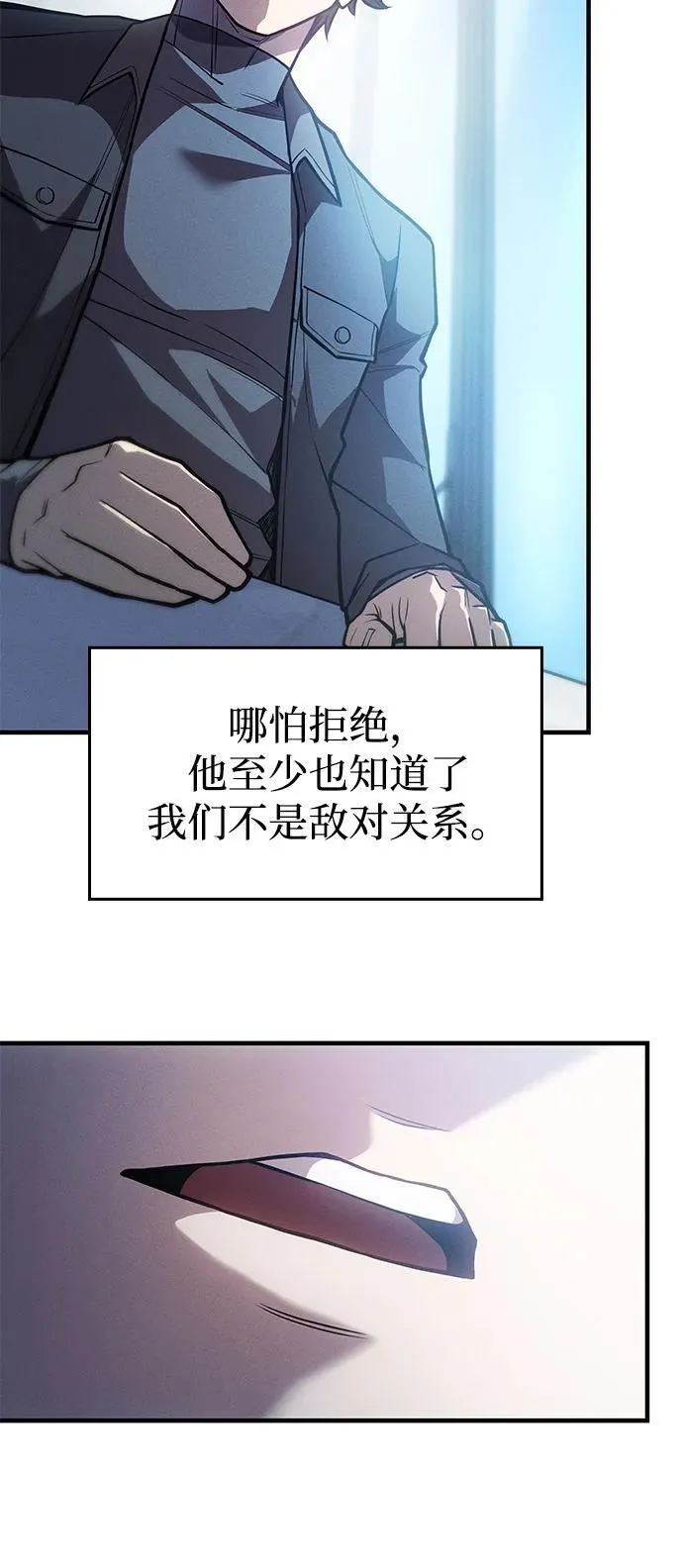 第66话39