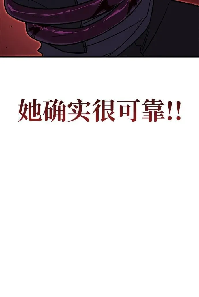 第61话46