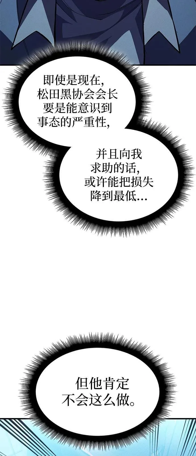 第69话33