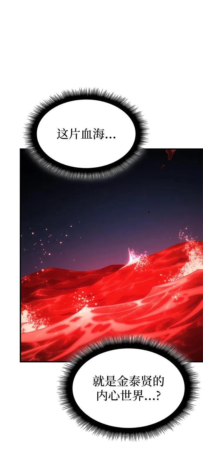 第58话97