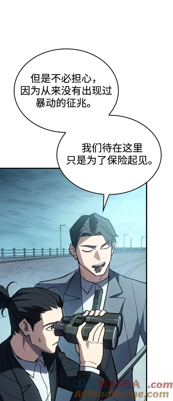 第67话96