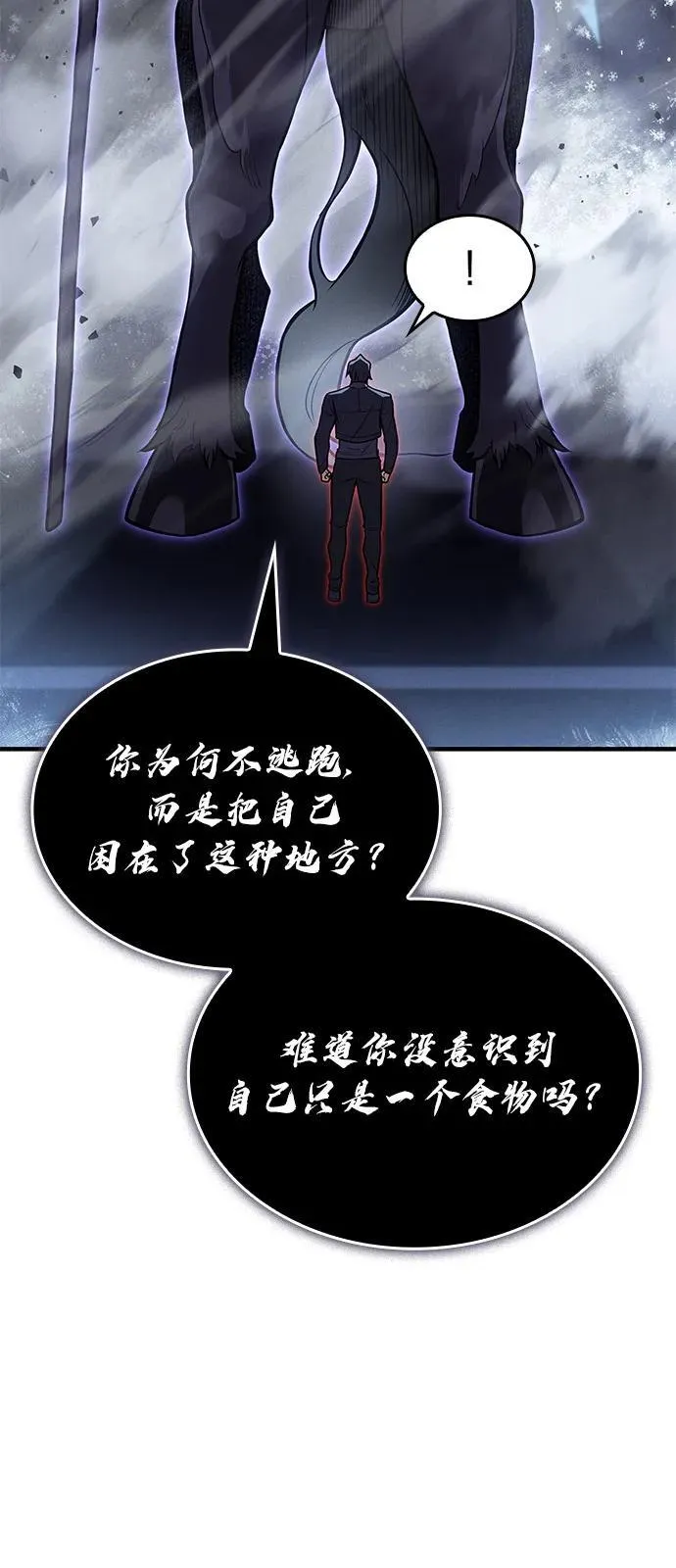 第69话109