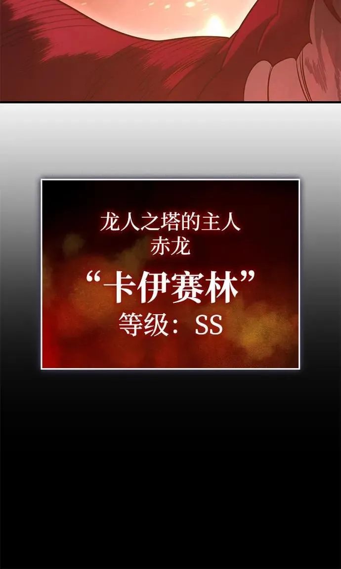第60话54
