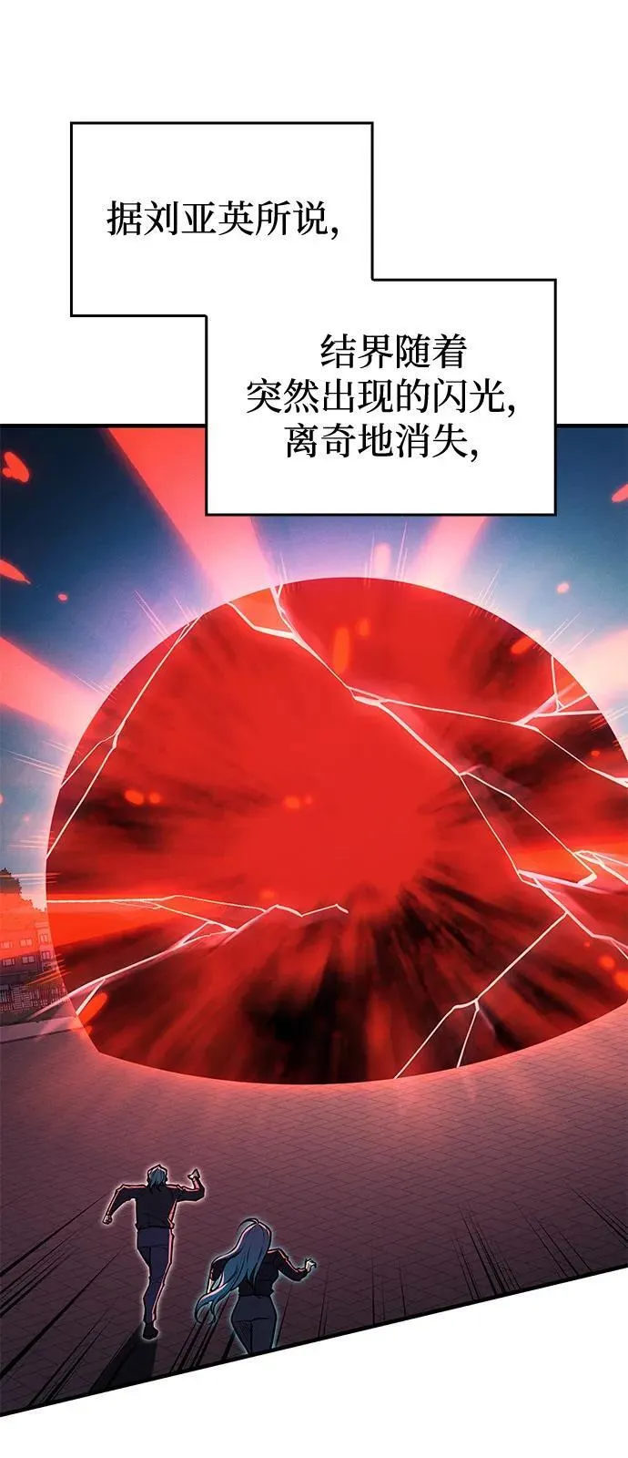 第64话121