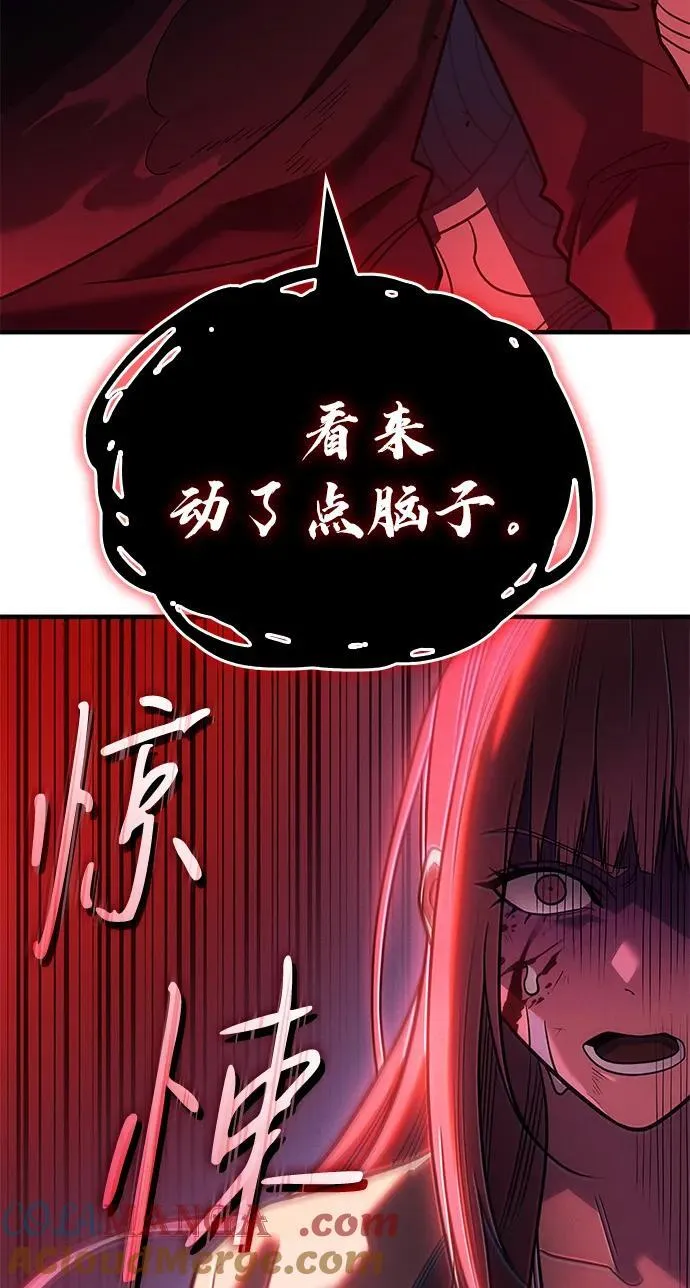 第58话100