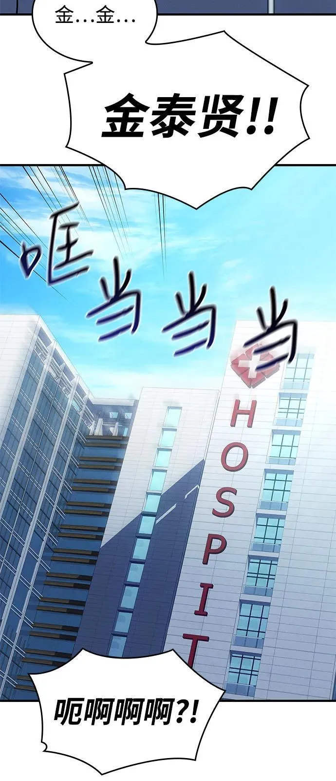 第64话119
