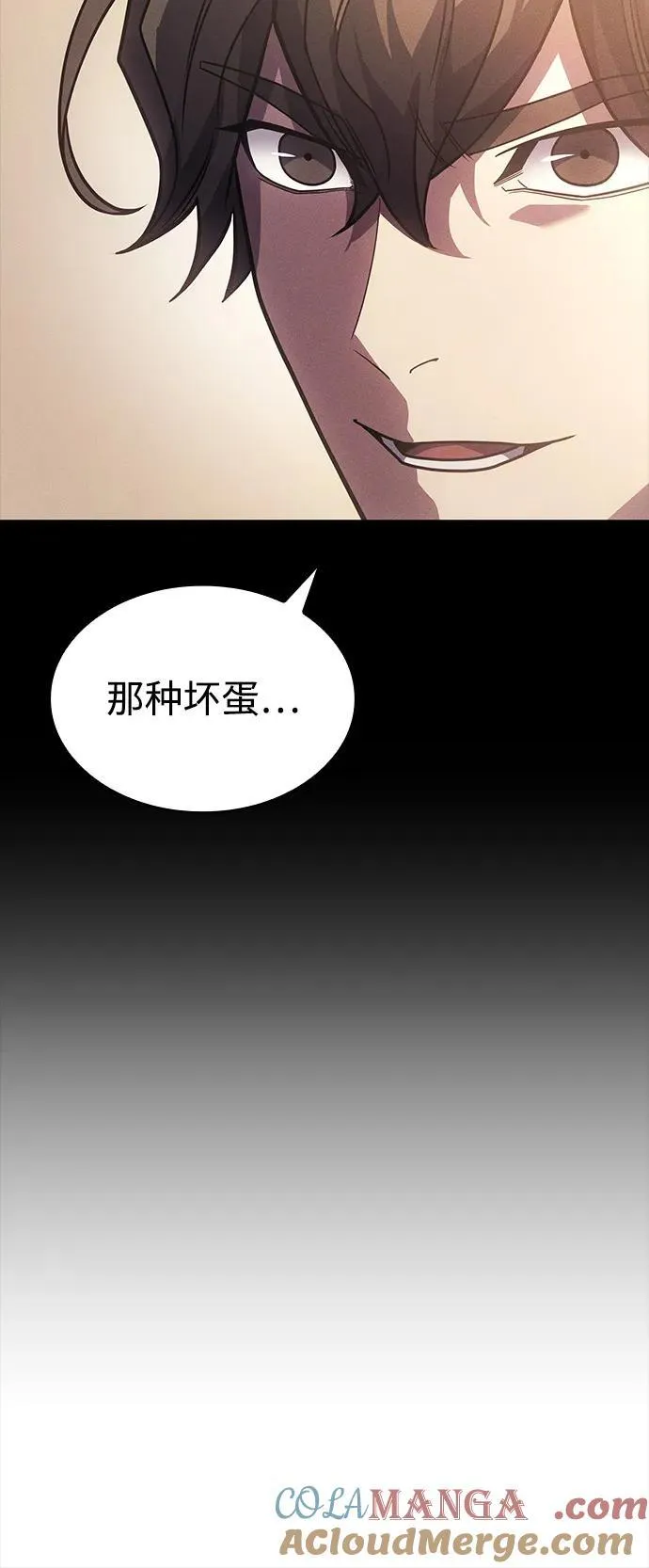 第63话12