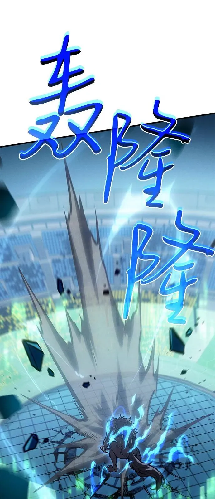 第66话70