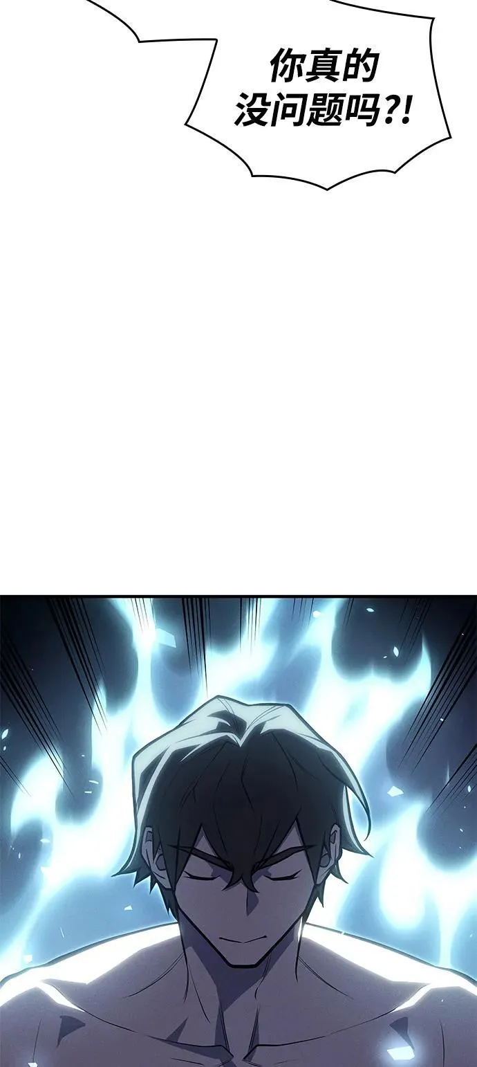 第65话86
