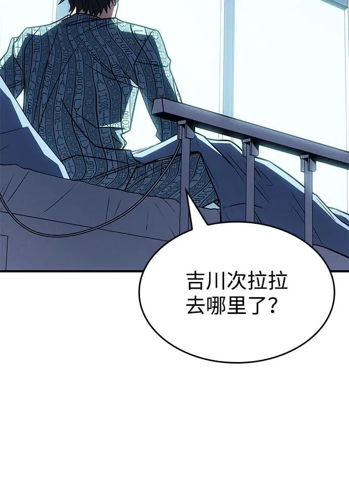 第58话117