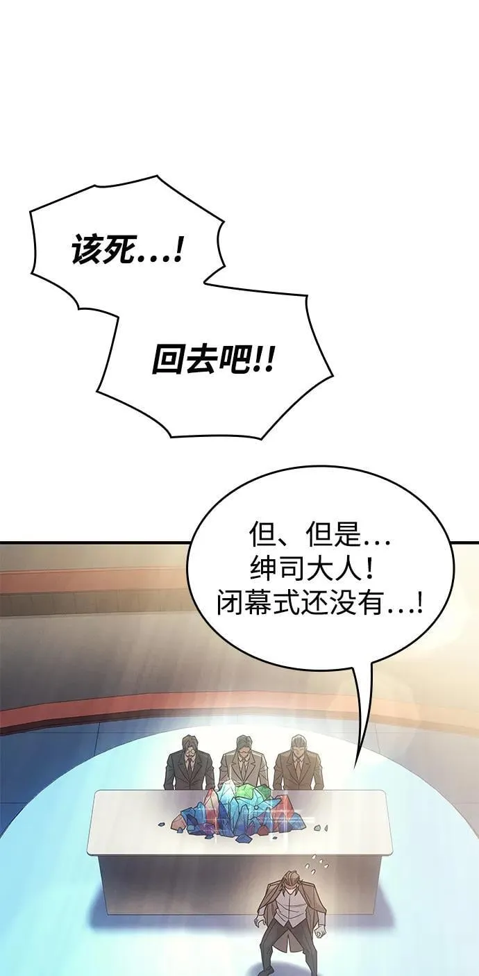第62话7