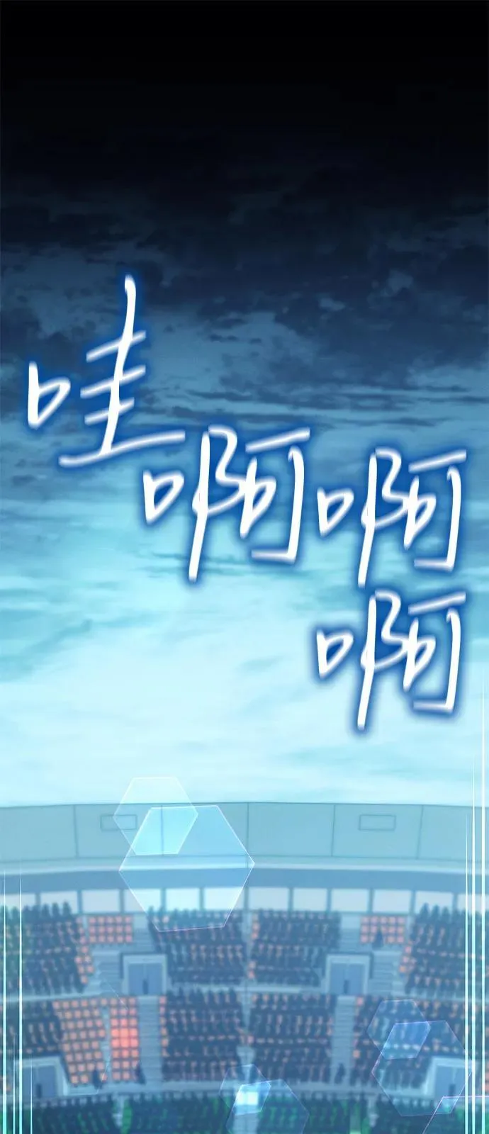 第66话57