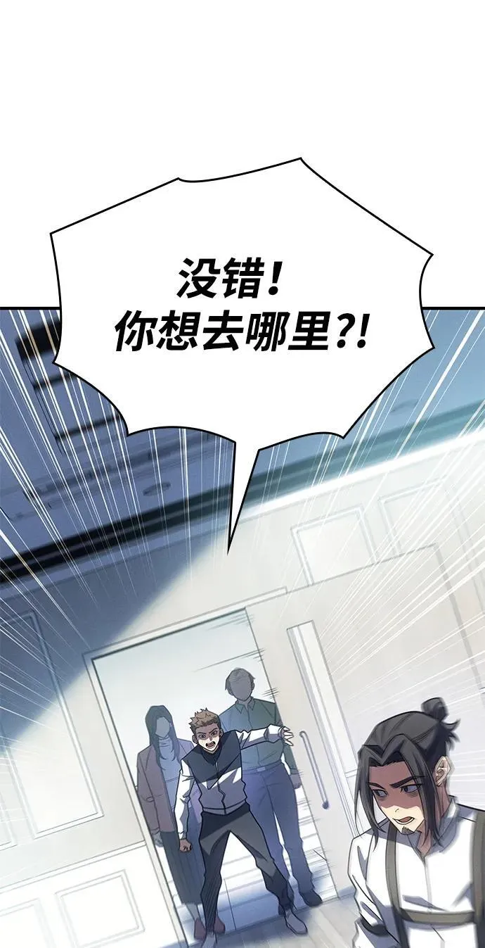 第59话11