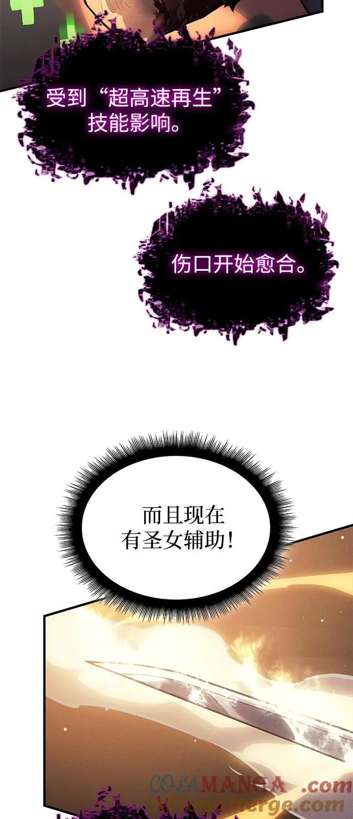 第68话92