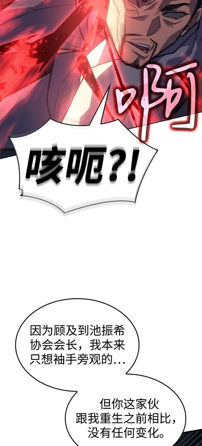 第69话47