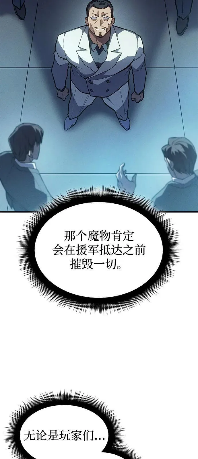 第69话39