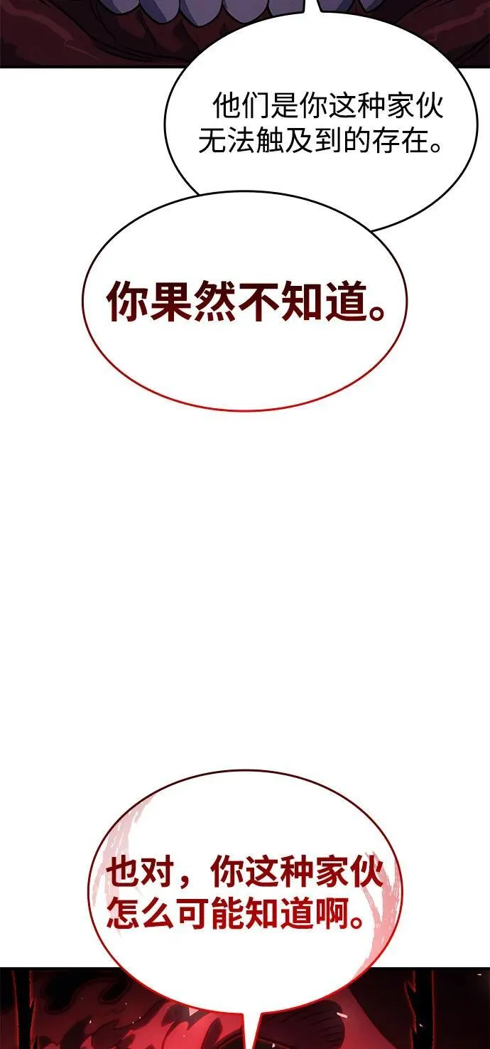 第63话103