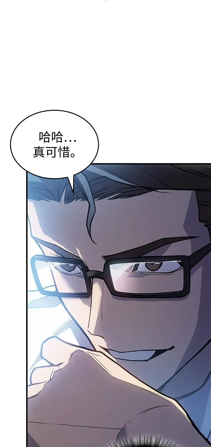 第66话41
