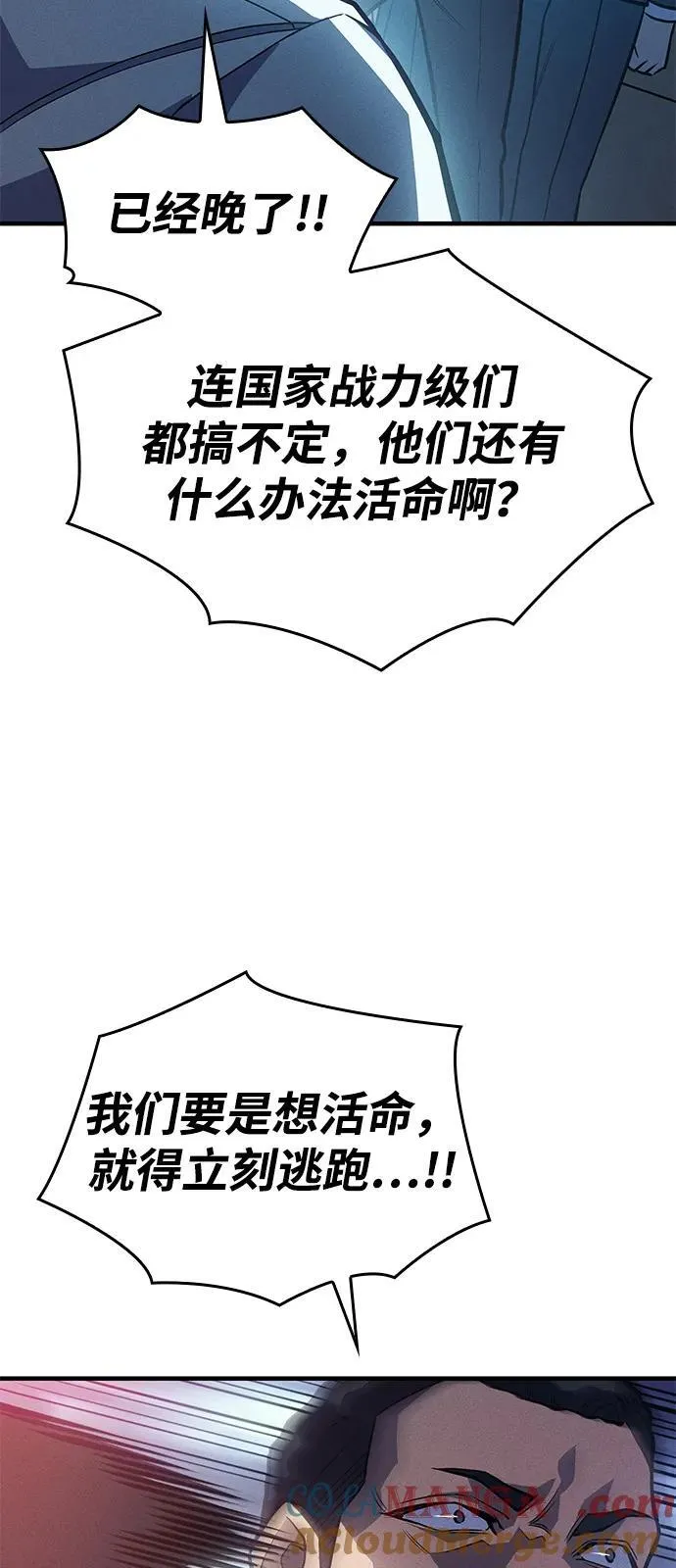 第69话44
