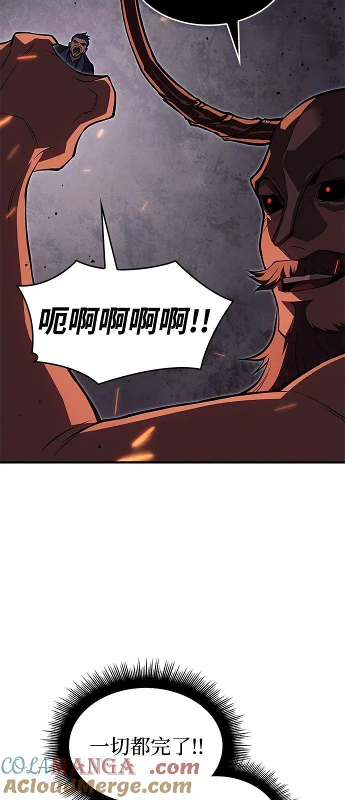 第68话56
