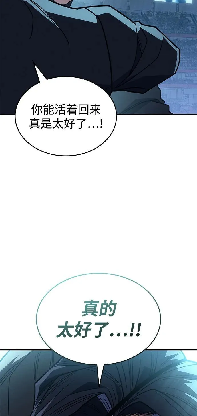 第62话73