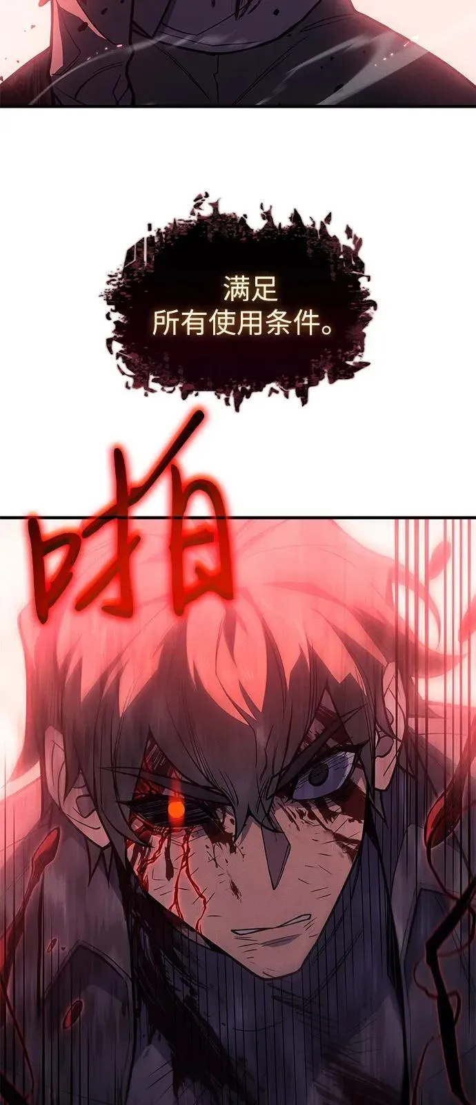 第70话102