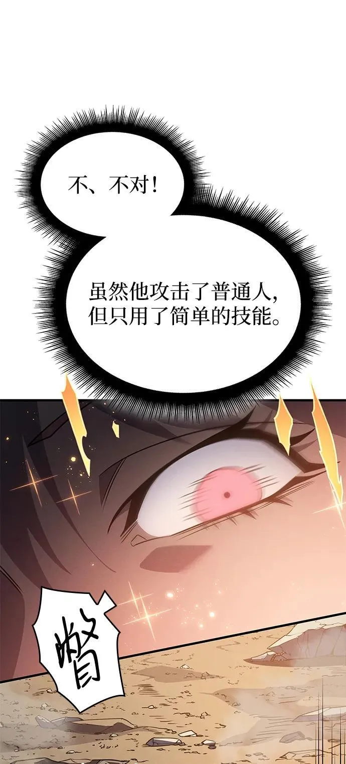 第58话19