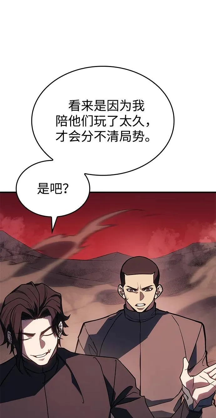 第59话85