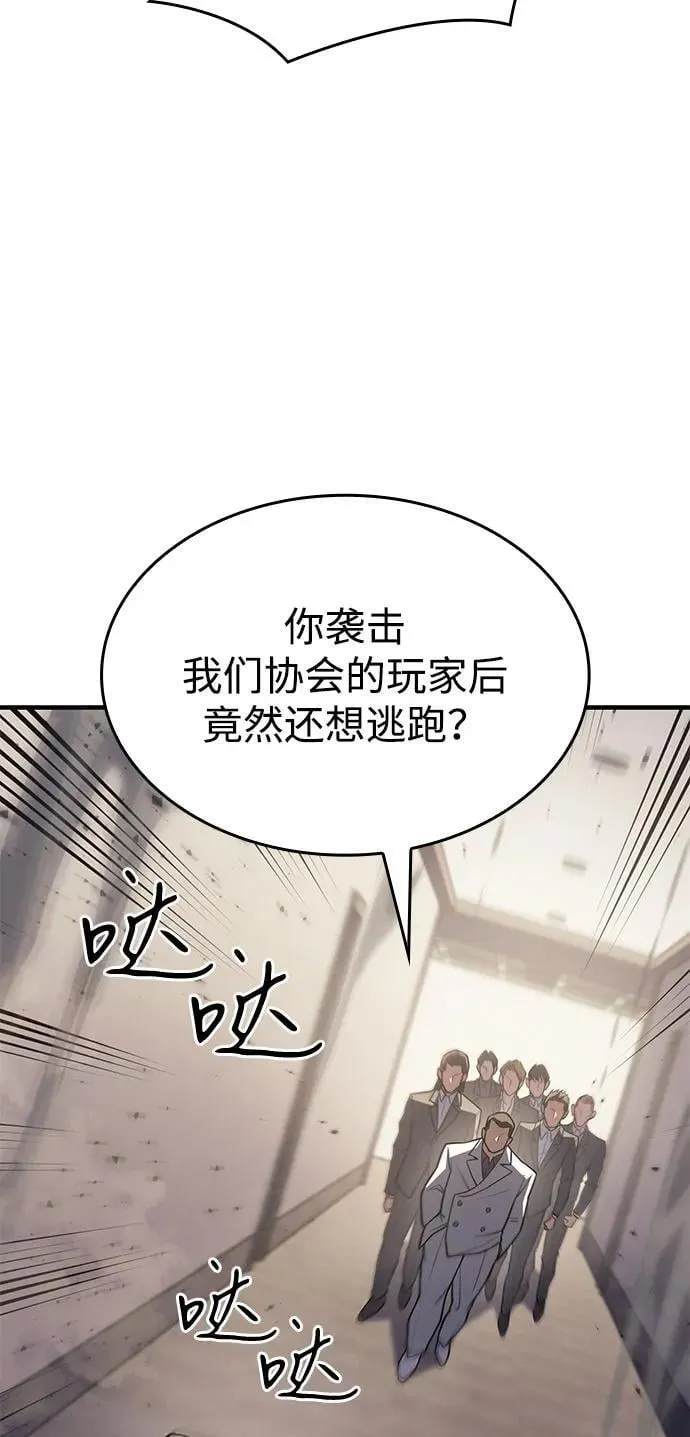 第68话18
