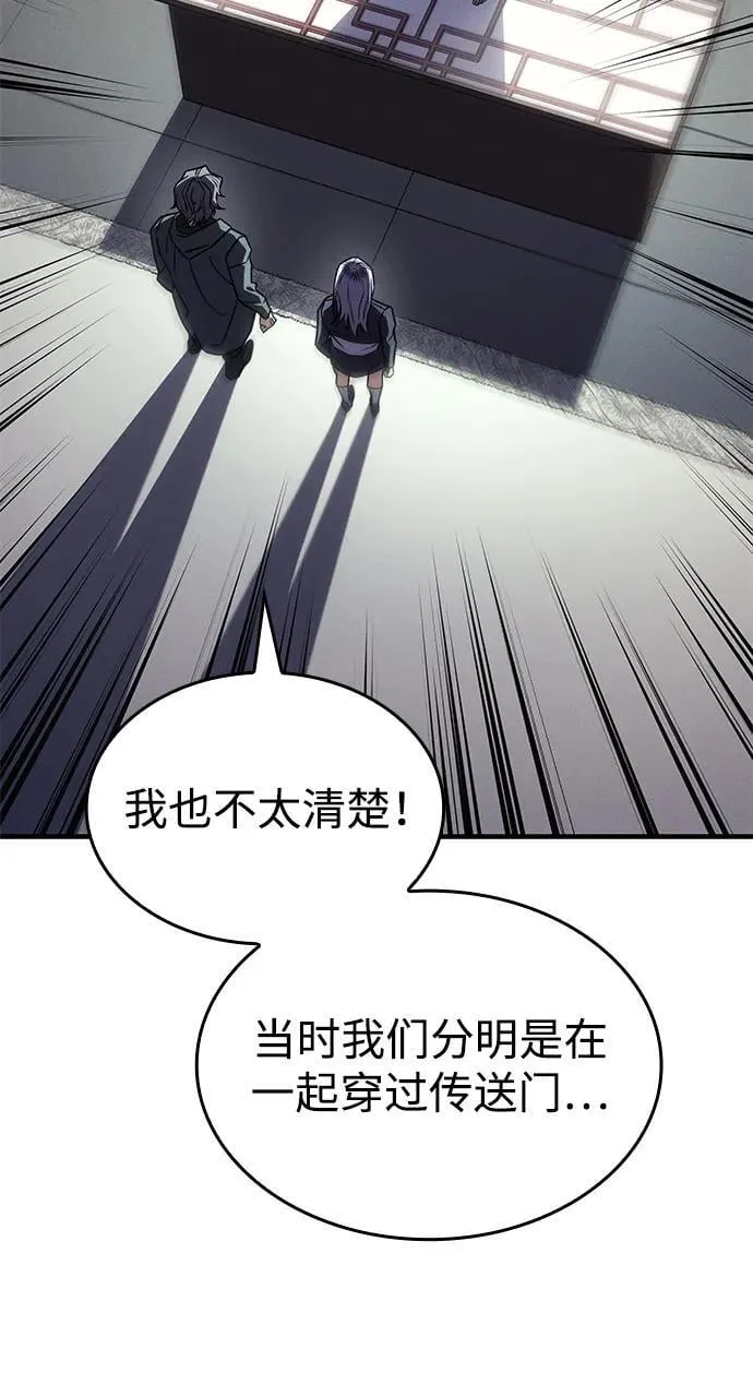 第61话3