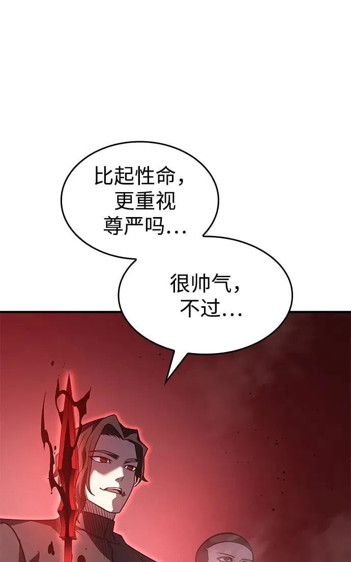 第59话57