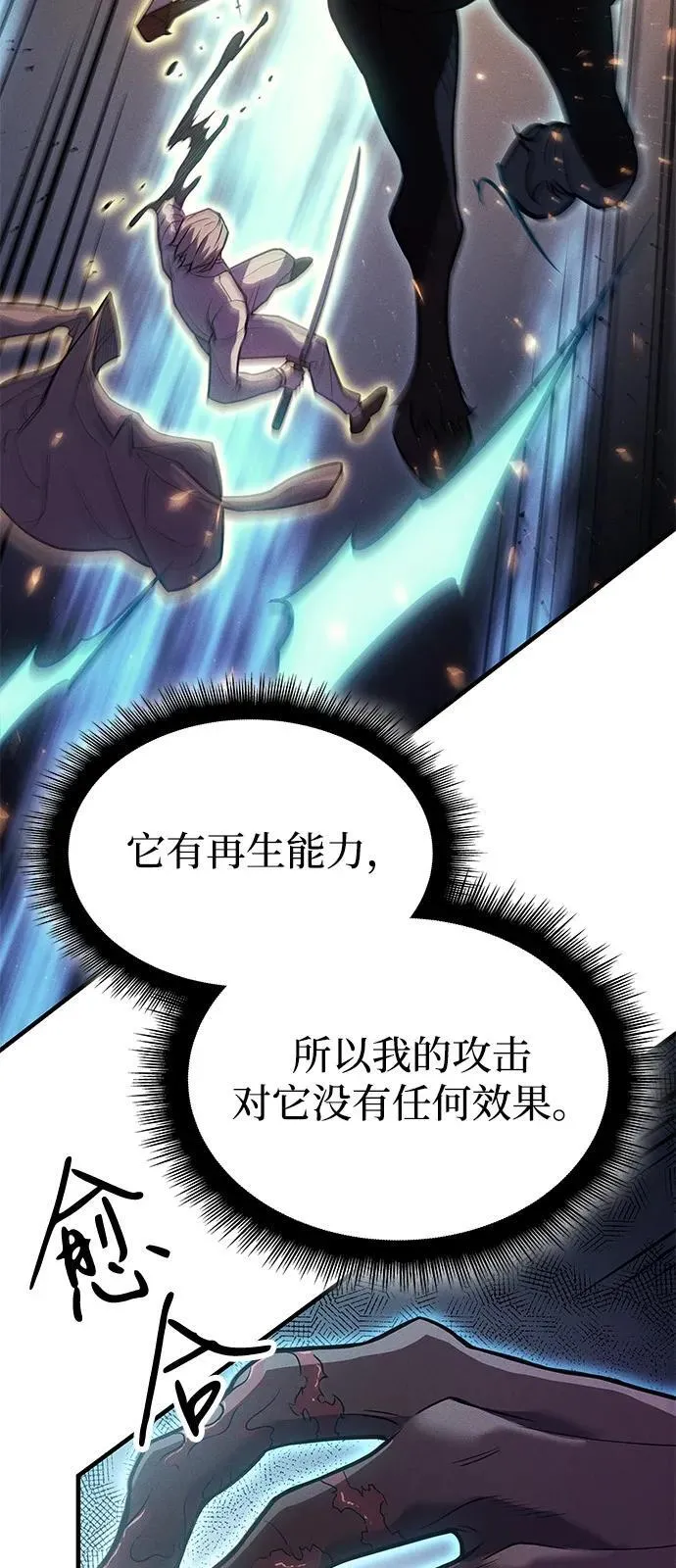 第68话83