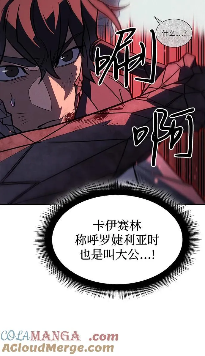 第63话88