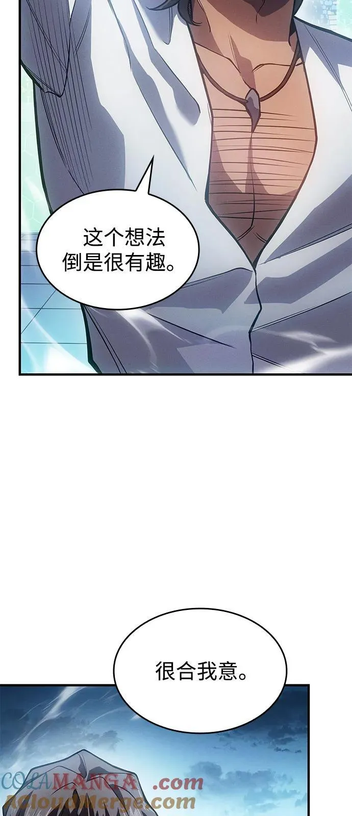 第66话64