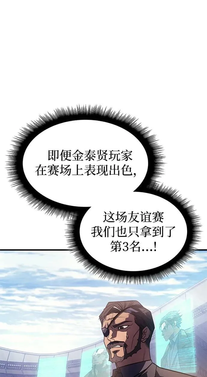 第62话10