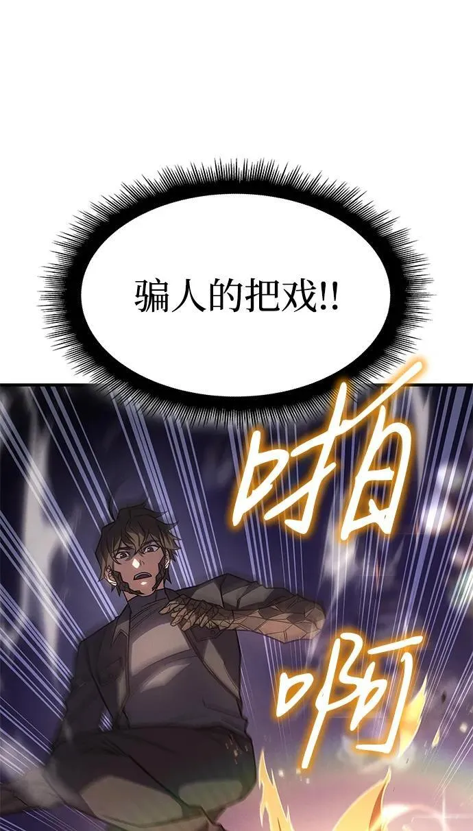 第58话22