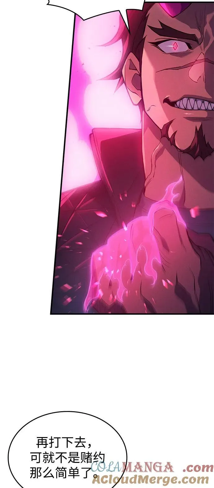 第67话12