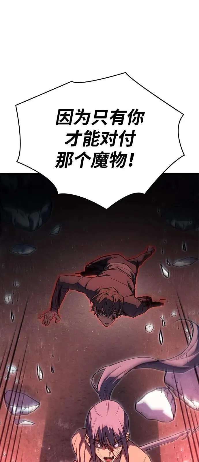 第70话73