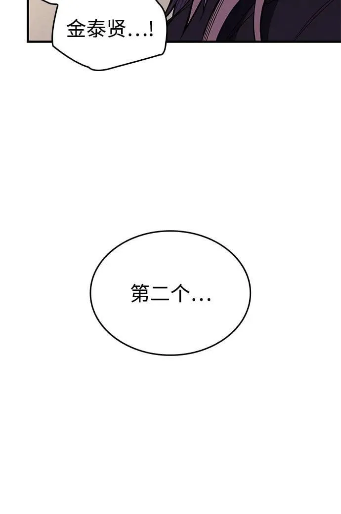 第68话3