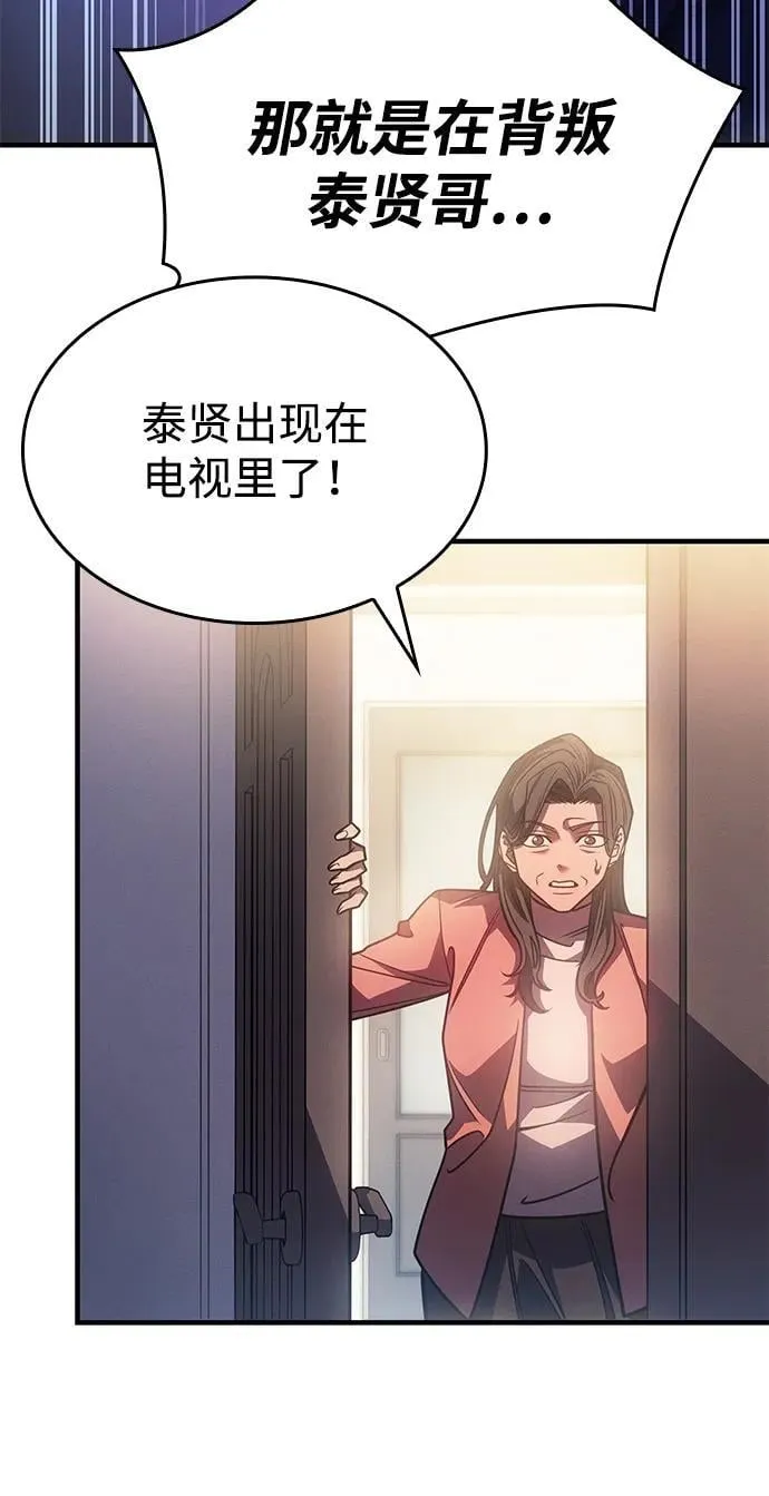 第62话49