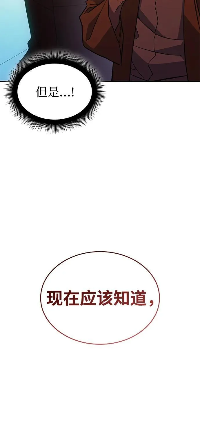 第62话25