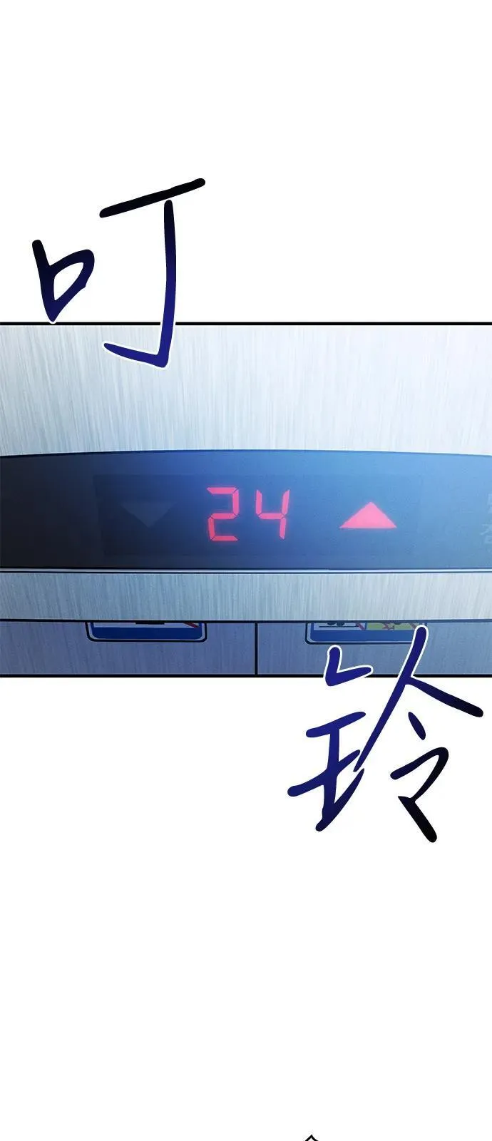 第66话1