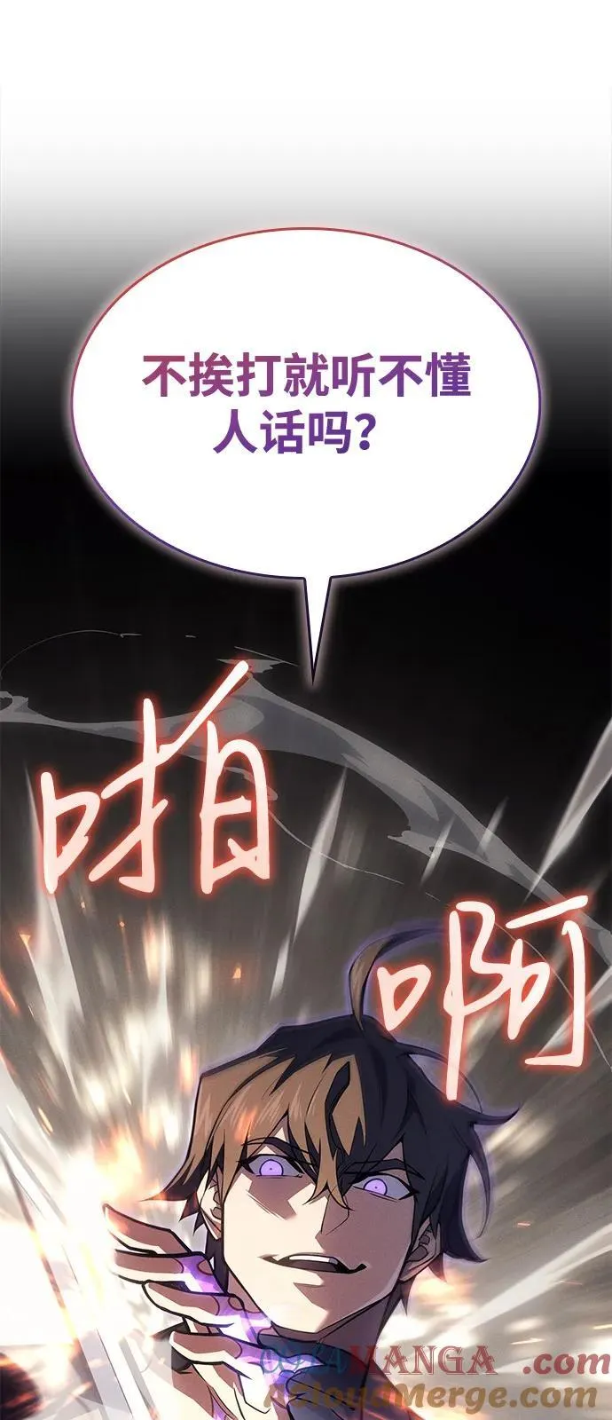 第67话80