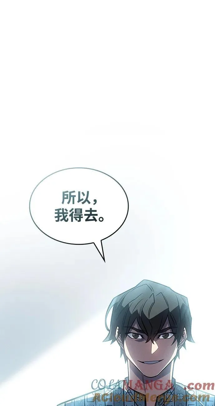 第59话32
