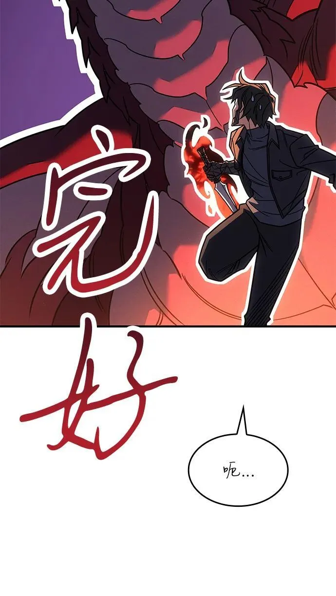 第60话83