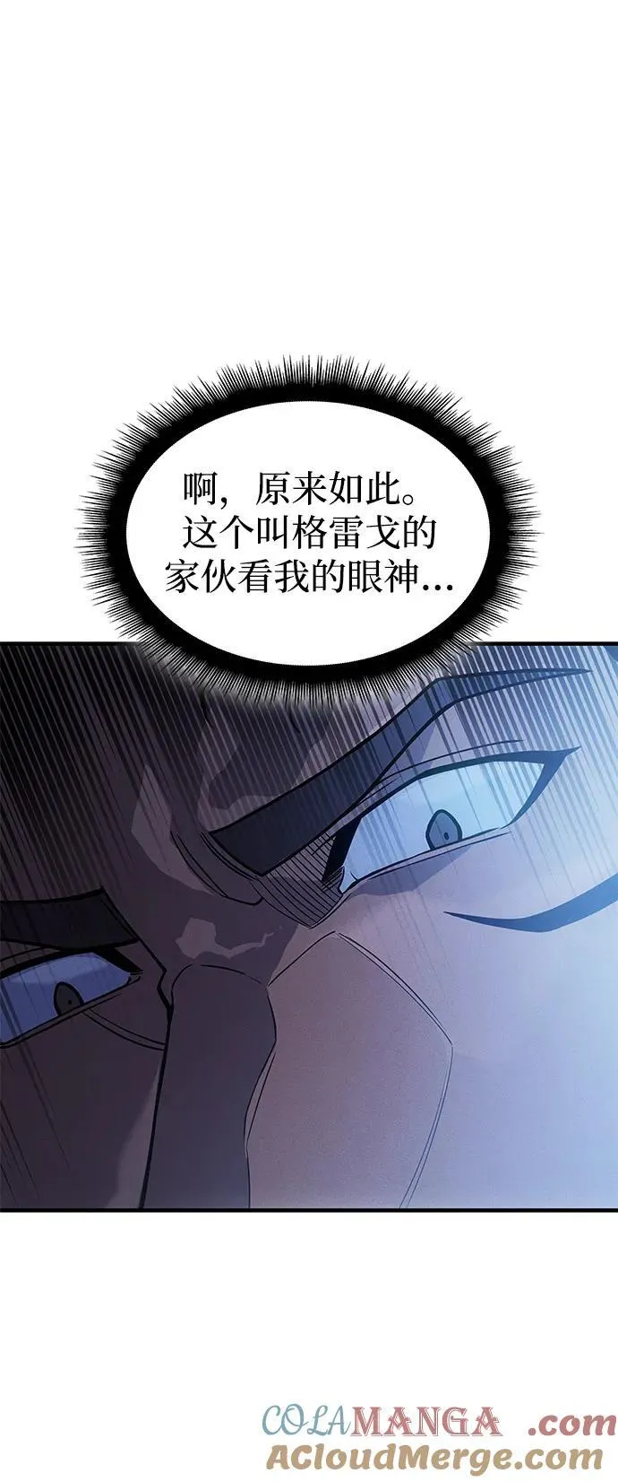 第66话48